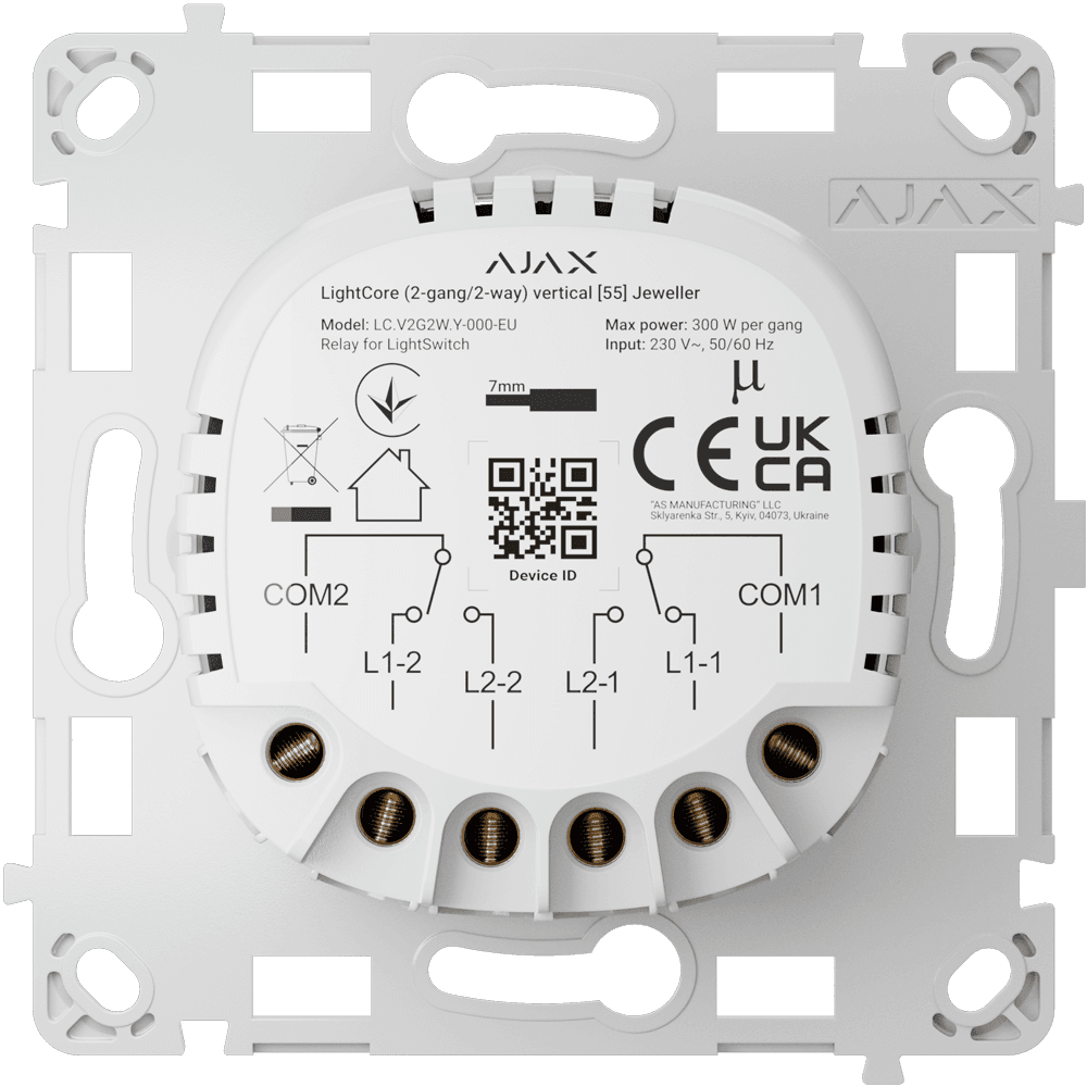 AJ-LIGHTCORE-2G2W-VERT thumbnail 1