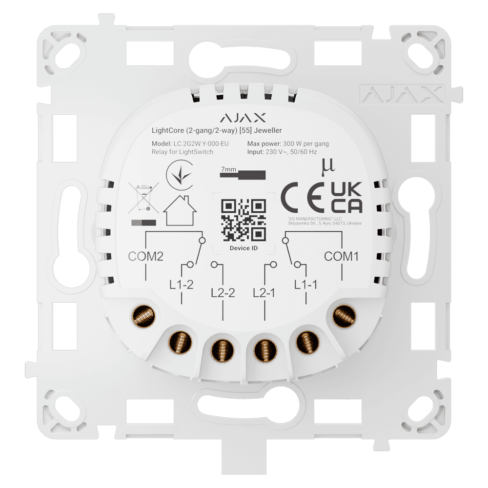 AJ-LIGHTCORE-2G2W thumbnail 2