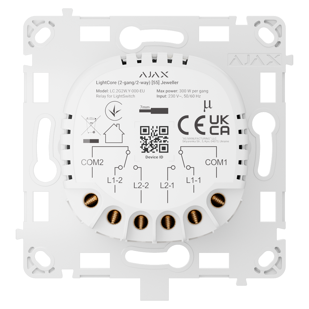 AJ-LIGHTCORE-2G2W